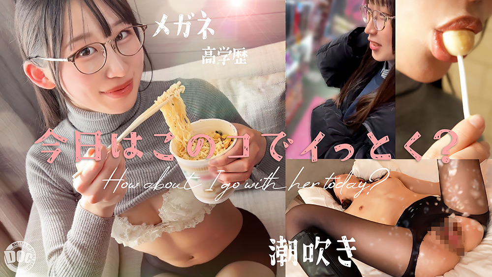 DUGA 動画レビュー