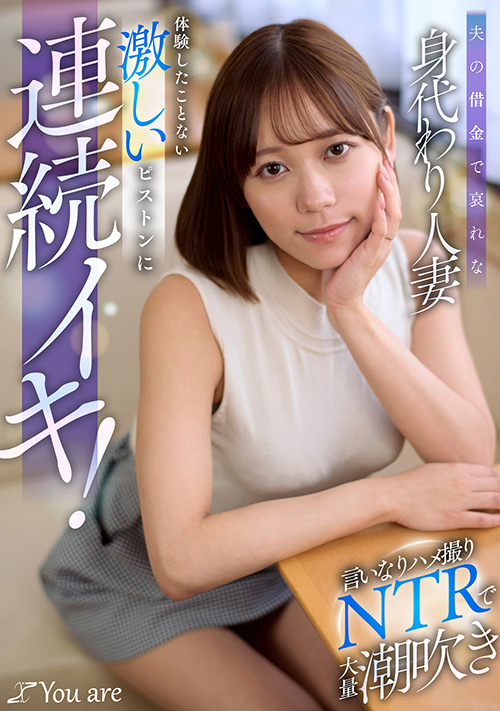小野寺舞 熟女作品レビュー
