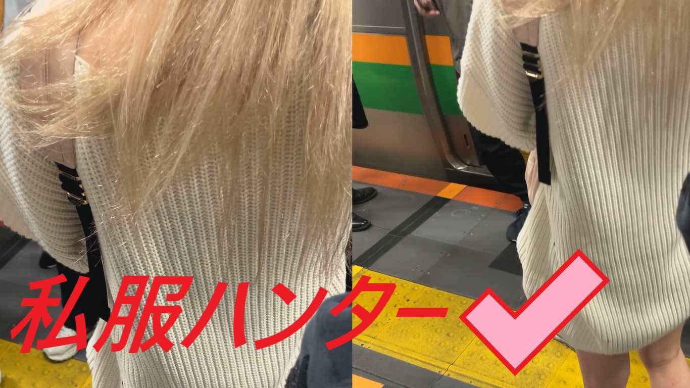 私服美女ハンター「本作品はただの日常動画で特に意味はありません」