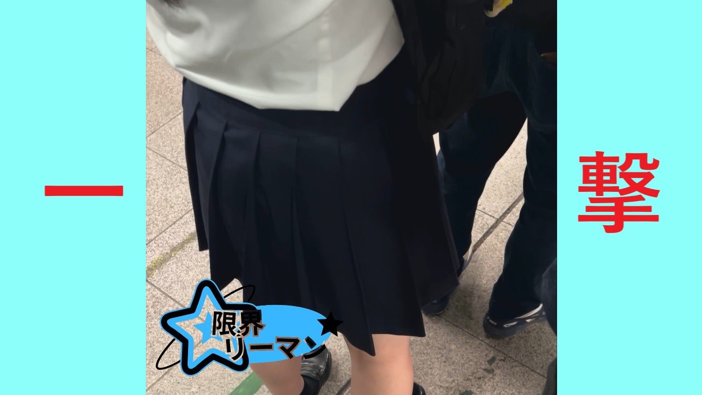 限界リーマン「今日も今日とてやるよ」