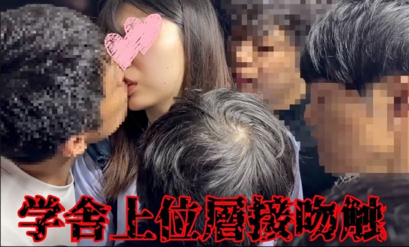 ラストアサシン「【忍射EP117】学舎上位層接吻触り 我」