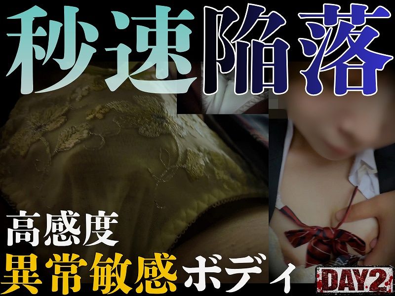 たっち「最初から彼女の身体は」