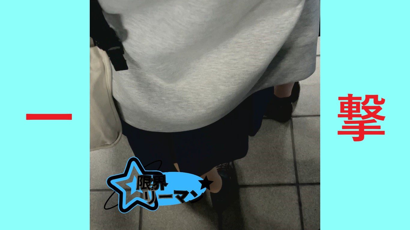 限界リーマン「今日も今日とてやるよ」