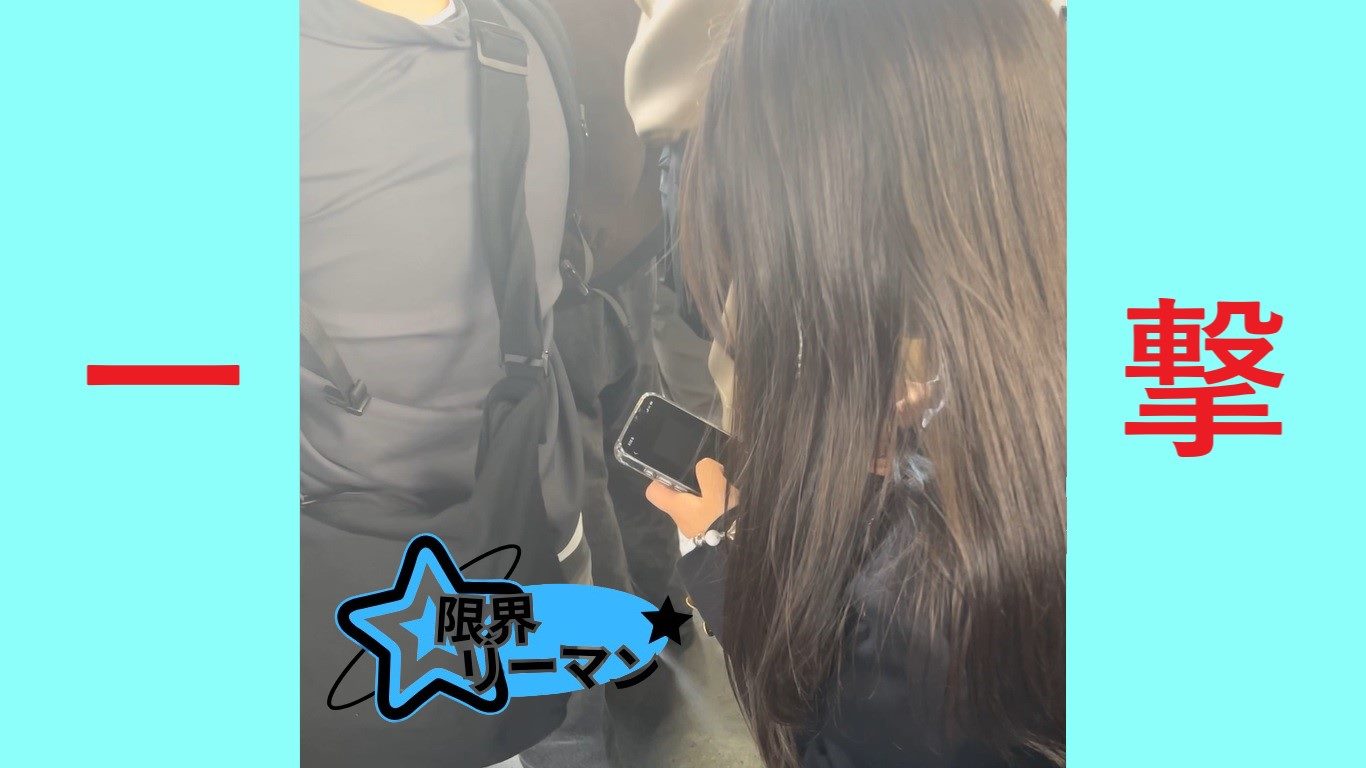 限界リーマン「今日も今日とてやるよ」