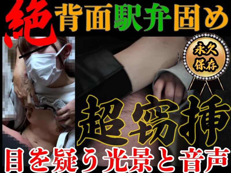 Paraphism「公開期間:2025/7/31迄 完全期間限定映像となります」