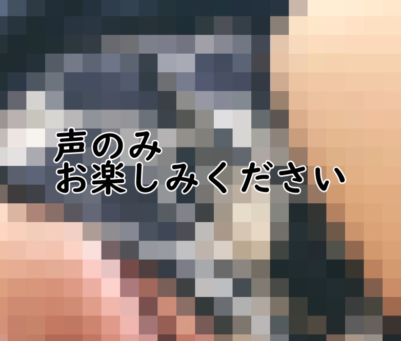 VかかしV【おさわり・いたずら】
