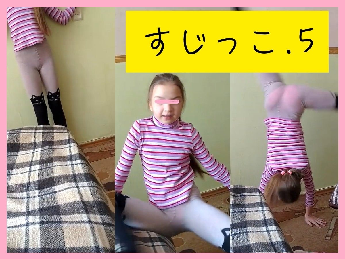 giboshi S×スジ