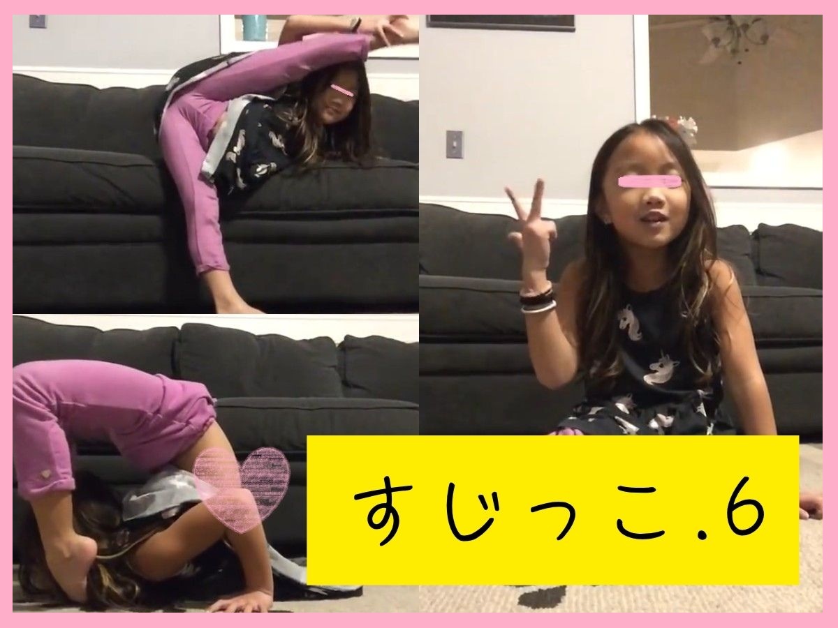 giboshi S×スジ