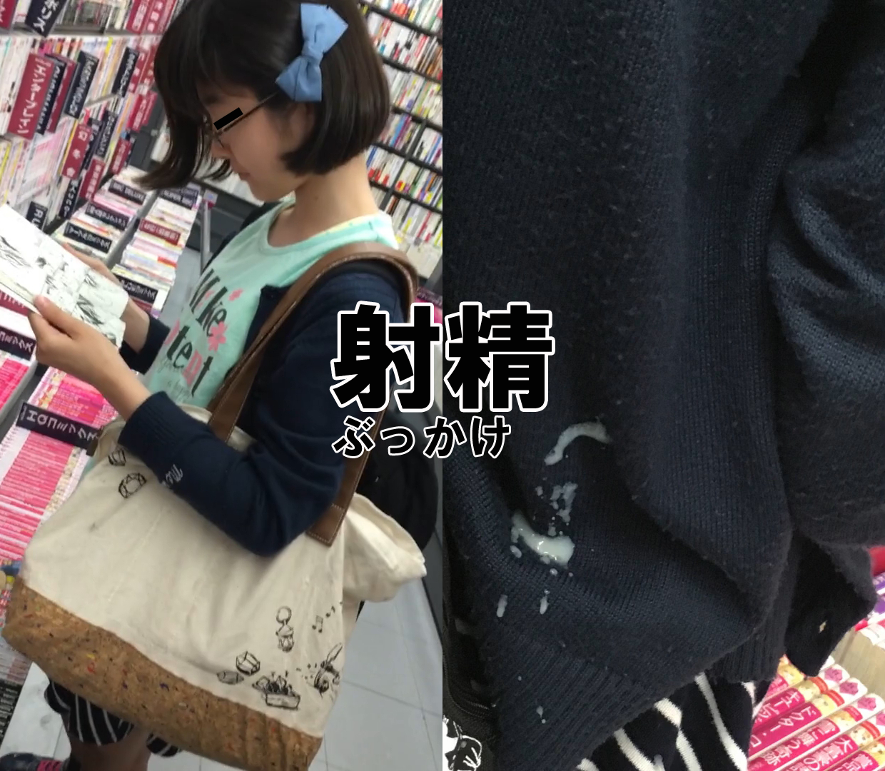 VかかしV【おさわり・いたずら】
