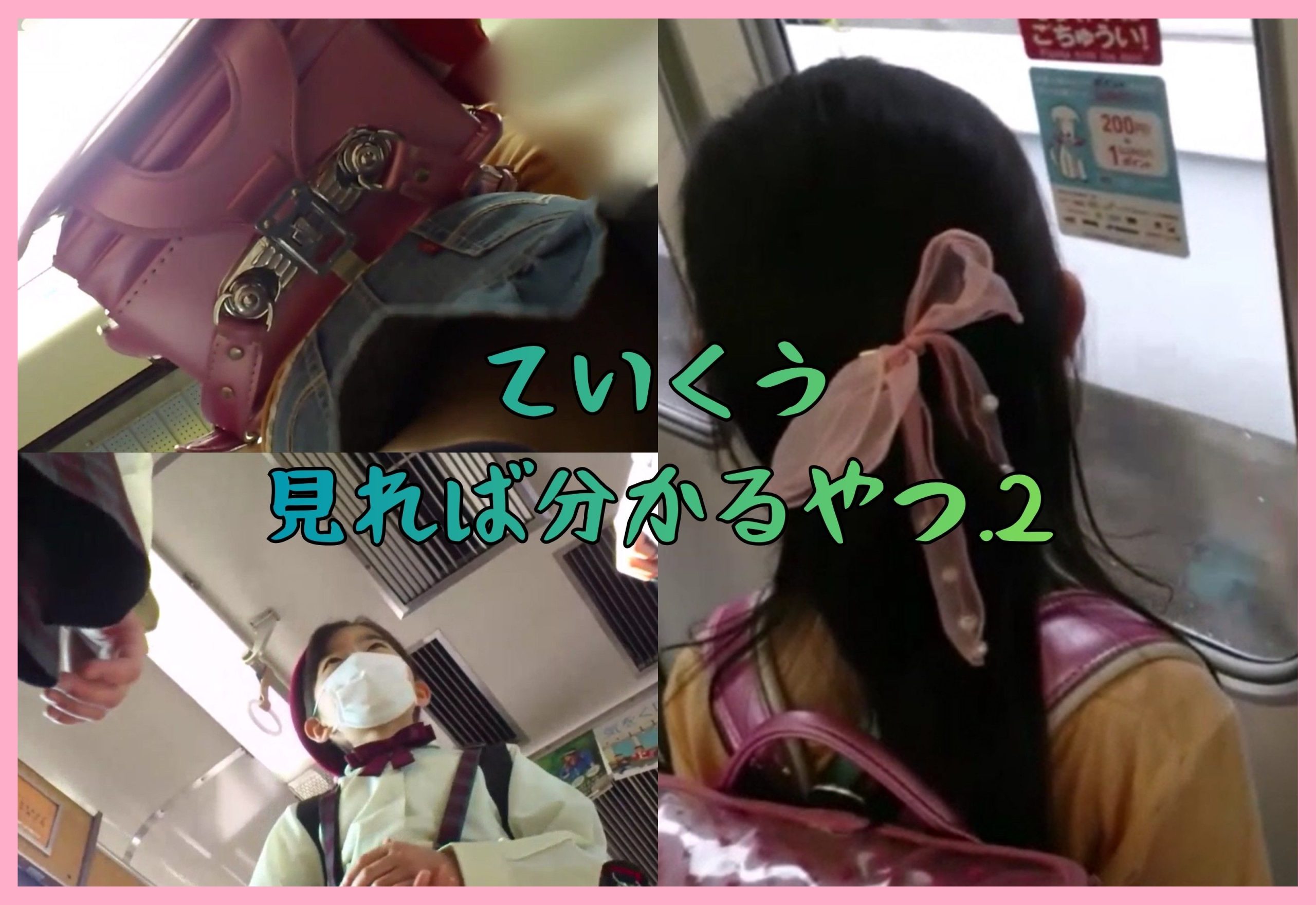 giboshi S×ちっぱい