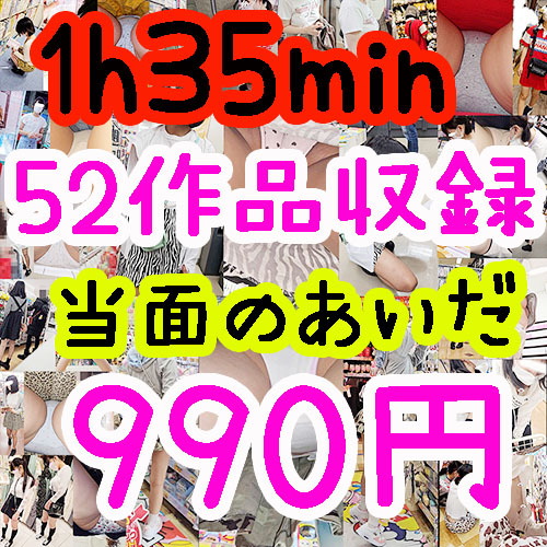 賞味期限3日 ゴールド認定