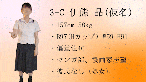 あああああ 10代×童顔