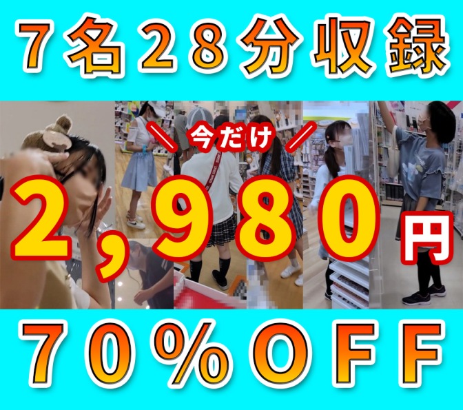ぼしあんよ「※諸事情によりレビューはご勘弁くださいませ」