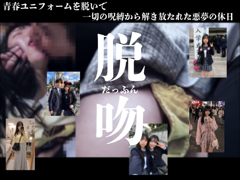 Paraphism「※何らかの事情で消えてしまった場合」