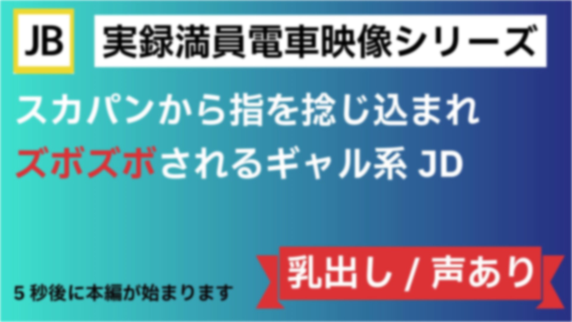 Paraphism 20代前半×ギャル系