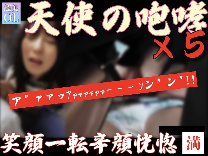 Paraphism 20代前半×働く女性