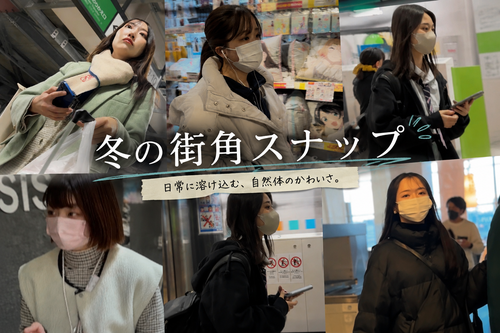 そらまめ商店【のぞき風】