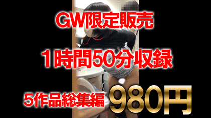 人事部K 痴漢×デカ尻
