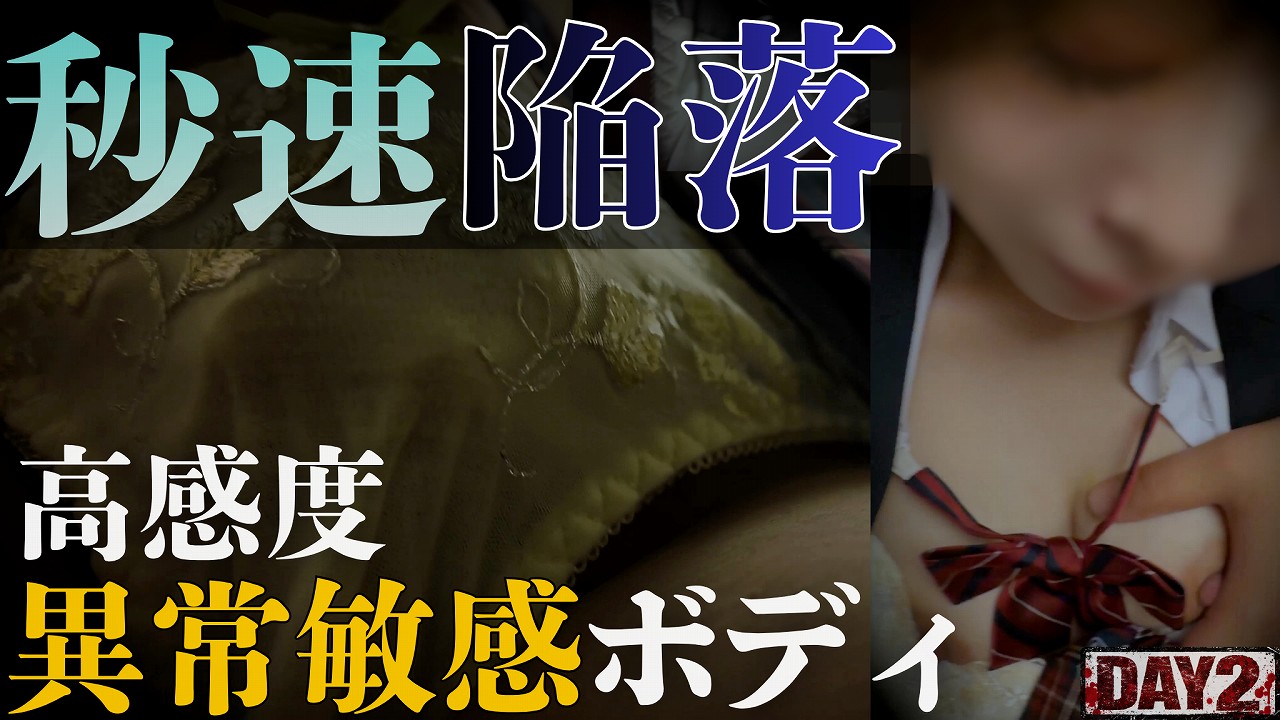 たっち「最初から彼女の身体は」