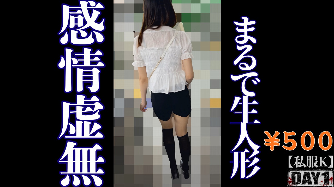 たっち「170センチの長身」