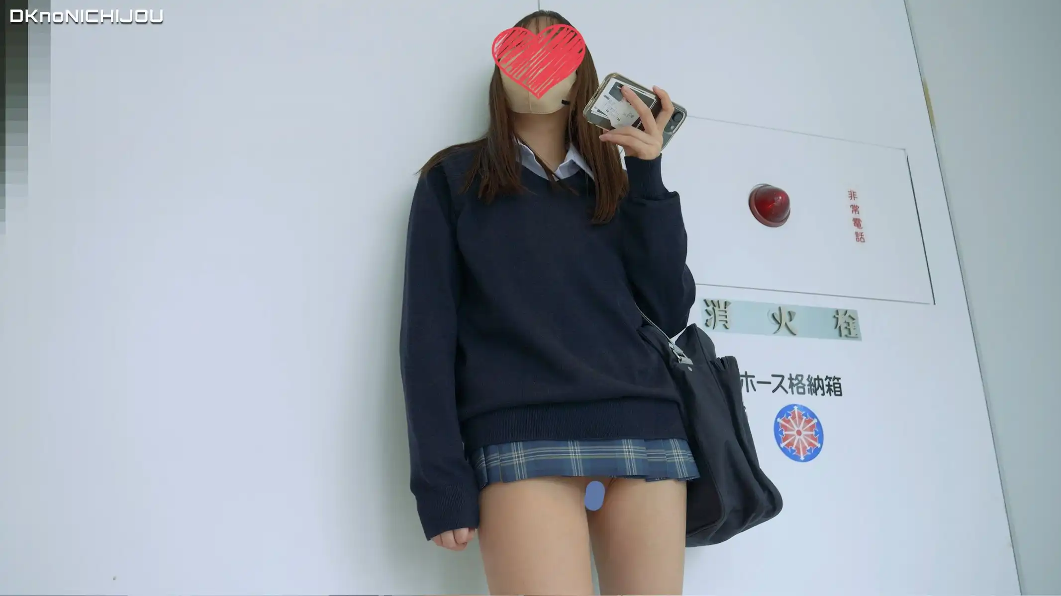 DKの日常（2）「スレンダーギャルJK前編」