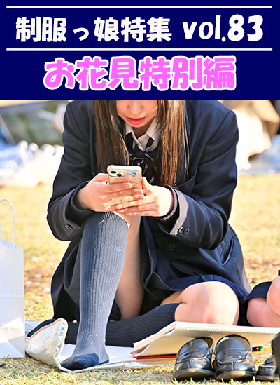 ヤスジ パンチラ×街撮り